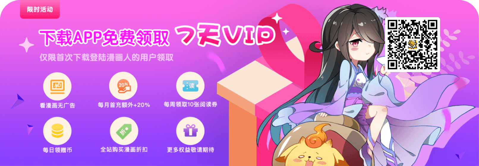 魔都精兵的奴隶第一季免费观看