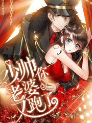 温柔阿姨2电视剧