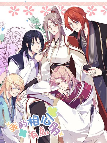 《双子と先生》动漫全集